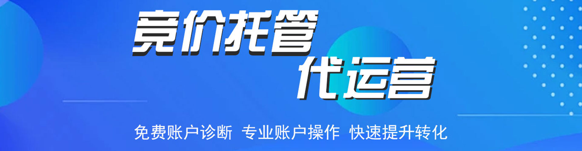 广昌百度推广排名