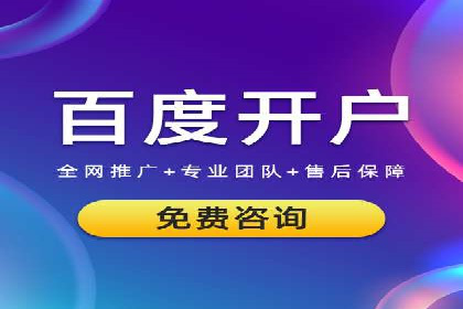案例分享：百度信息流广告助力企业实现精准营销
